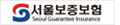 서울보증보험